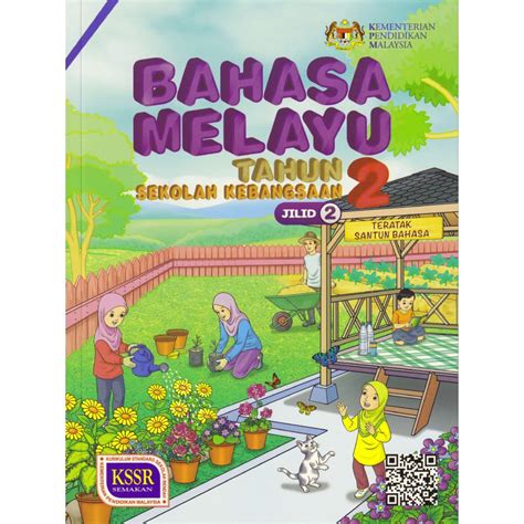 buku teks bm tahun 2 jilid 2|Bahasa Melayu Tahun 2 SK Jilid 2 Teks KSSR .